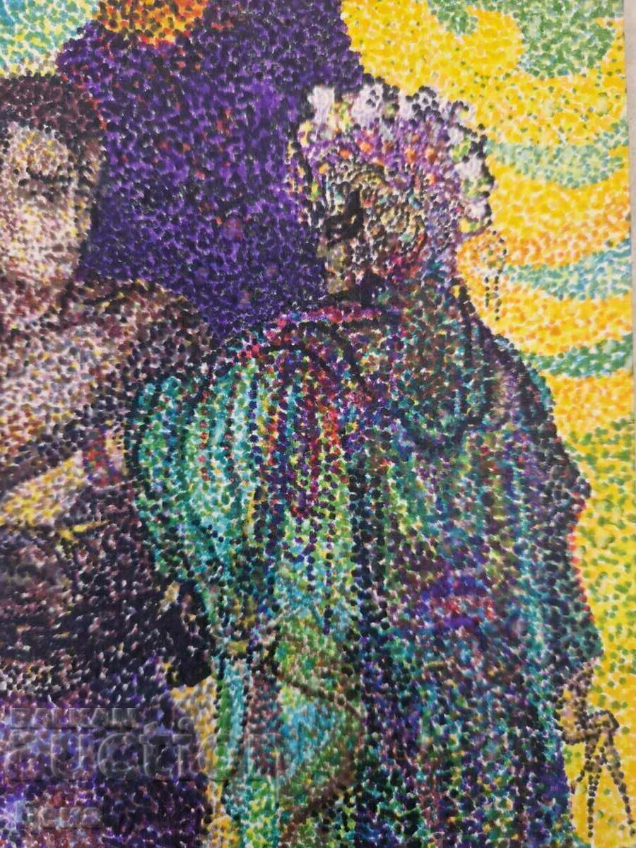 Licitație Desen interesant - Pointilism Licitație Desen interesant - Pointilism