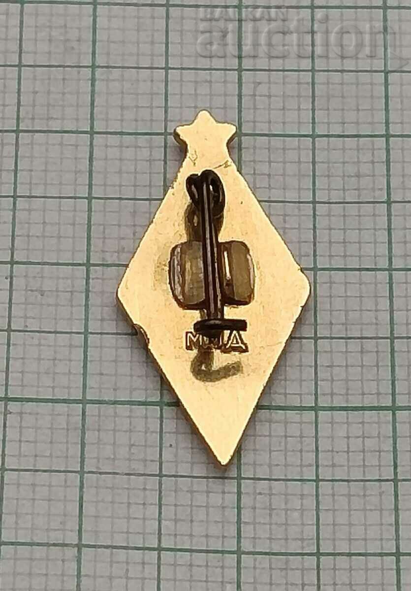 FOOTBALL DYNAMO MOSCOW USSR BADGE with price 3.00 BGN | € 1.53 FOOTBALL DYNAMO MOSCOW USSR BADGE with price 3.00 BGN | € 1.53