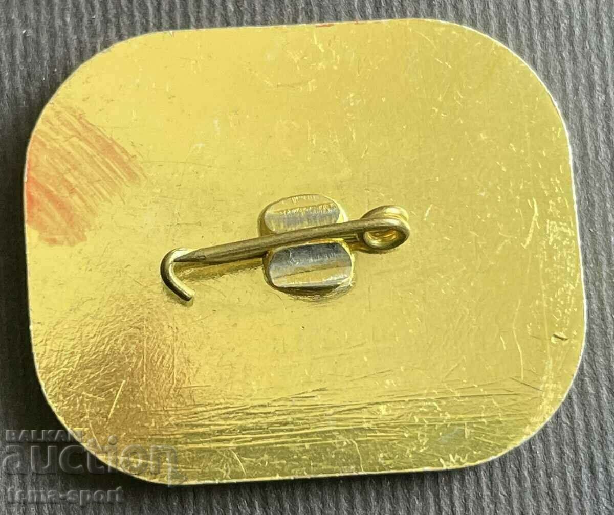 312 Bulgaria sign Republican Spartakiad 1944-1984. with price 3.00 BGN | € 1.53 312 Bulgaria sign Republican Spartakiad 1944-1984. with price 3.00 BGN | € 1.53