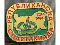 312 България знак Републиканска спартакиада 1944-1984г.