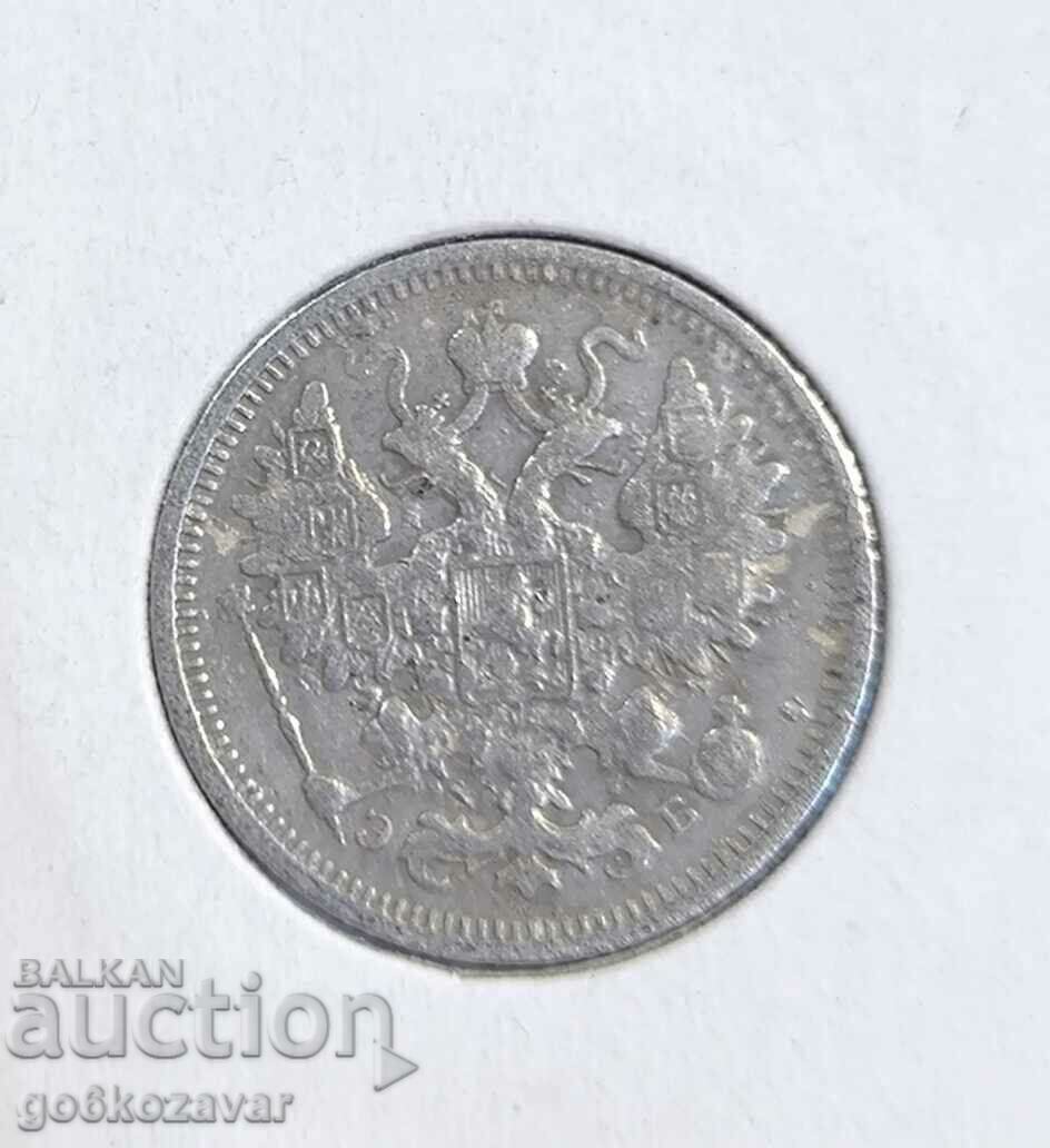 Rusia 15 copeici 1906 Argint! cu preț 15.90 BGN | € 8.13 Rusia 15 copeici 1906 Argint! cu preț 15.90 BGN | € 8.13