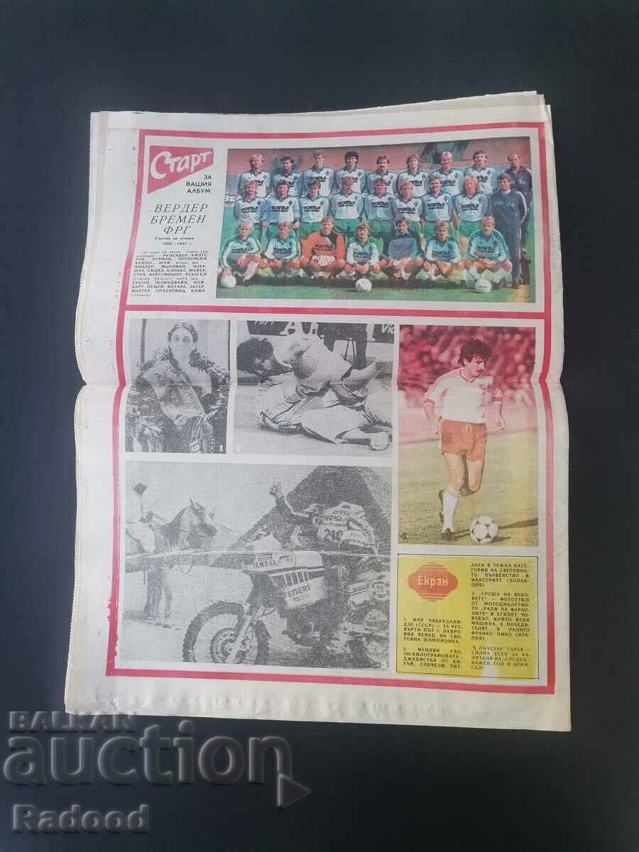 Auction In "Start". Number 809/1986 Auction In "Start". Number 809/1986