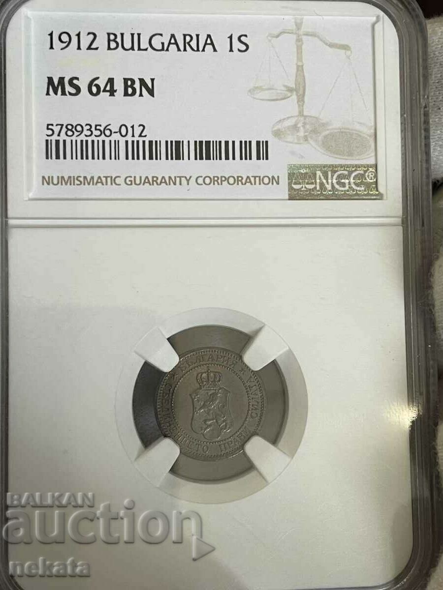 1 стотинка 1912 г. MS64BN NGC
