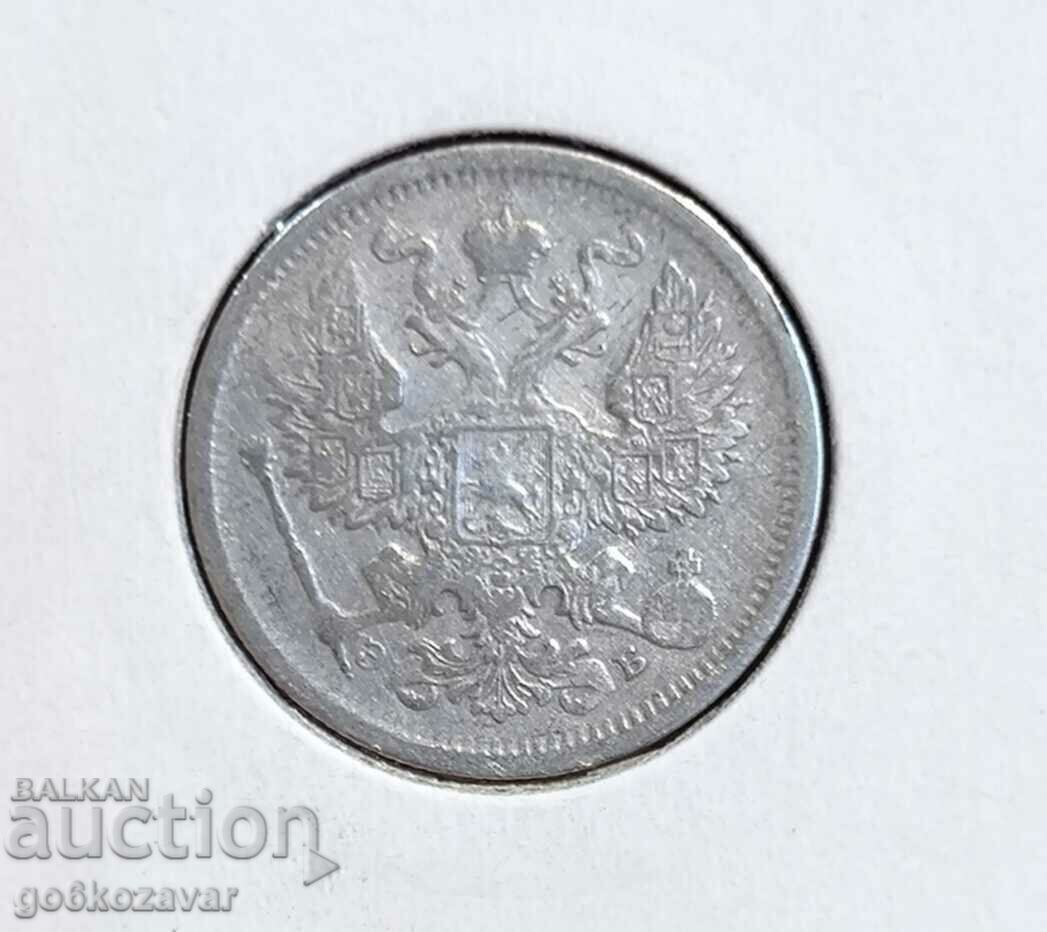 Russia 20 kopecks 1907 Silver! with price 19.90 BGN | € 10.17 Russia 20 kopecks 1907 Silver! with price 19.90 BGN | € 10.17