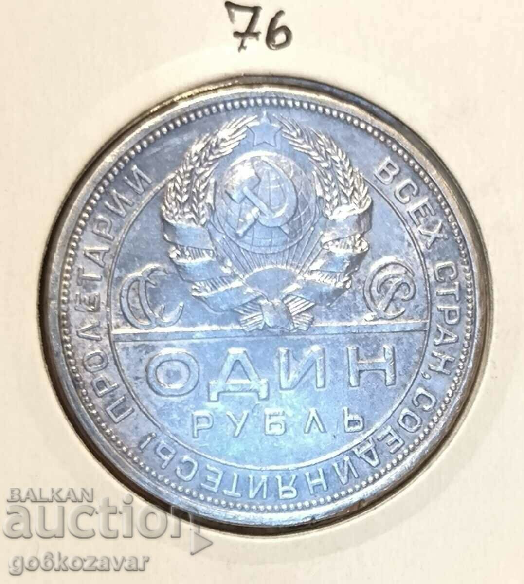 Rusia 1 rubla argint 1924! Moneda de top!