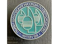 320 Bulgaria Badge Military Sports Competitions Sailing Whale