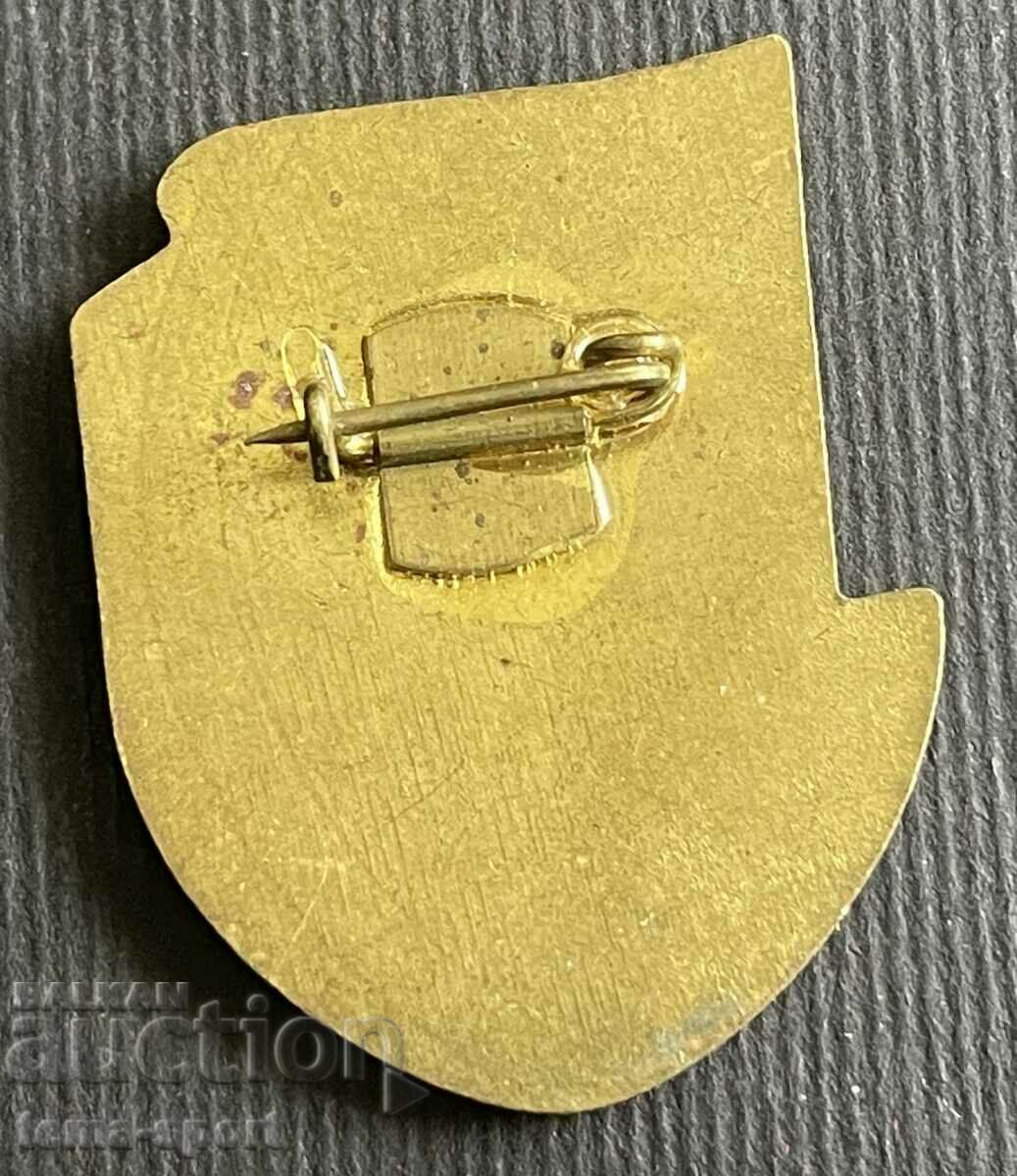 324 Bulgaria sign 4th Rupublican Spartakiad 1974 with price 4.00 BGN | € 2.05