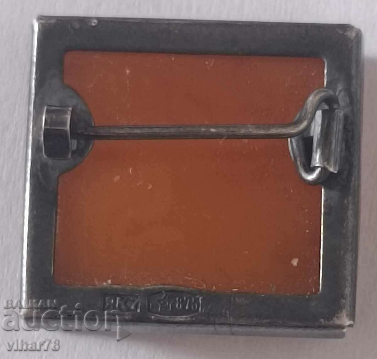 Russian silver amber badge - 7 Russian silver amber badge - 7