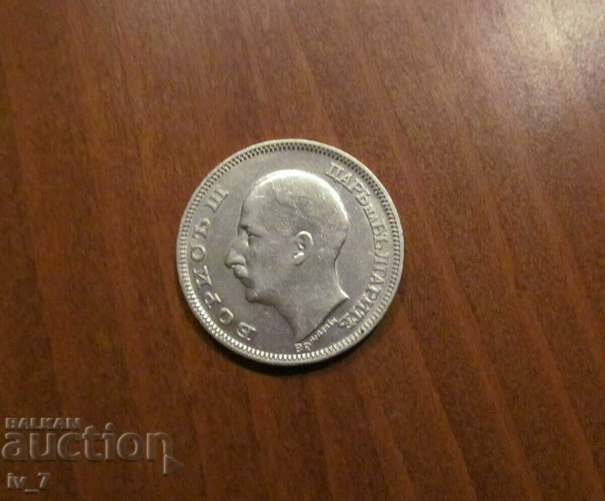 Auction 100 Leva 1930 Year Auction 100 Leva 1930 Year