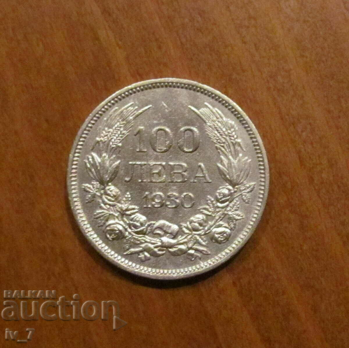 100 Leva 1930 Year 100 Leva 1930 Year