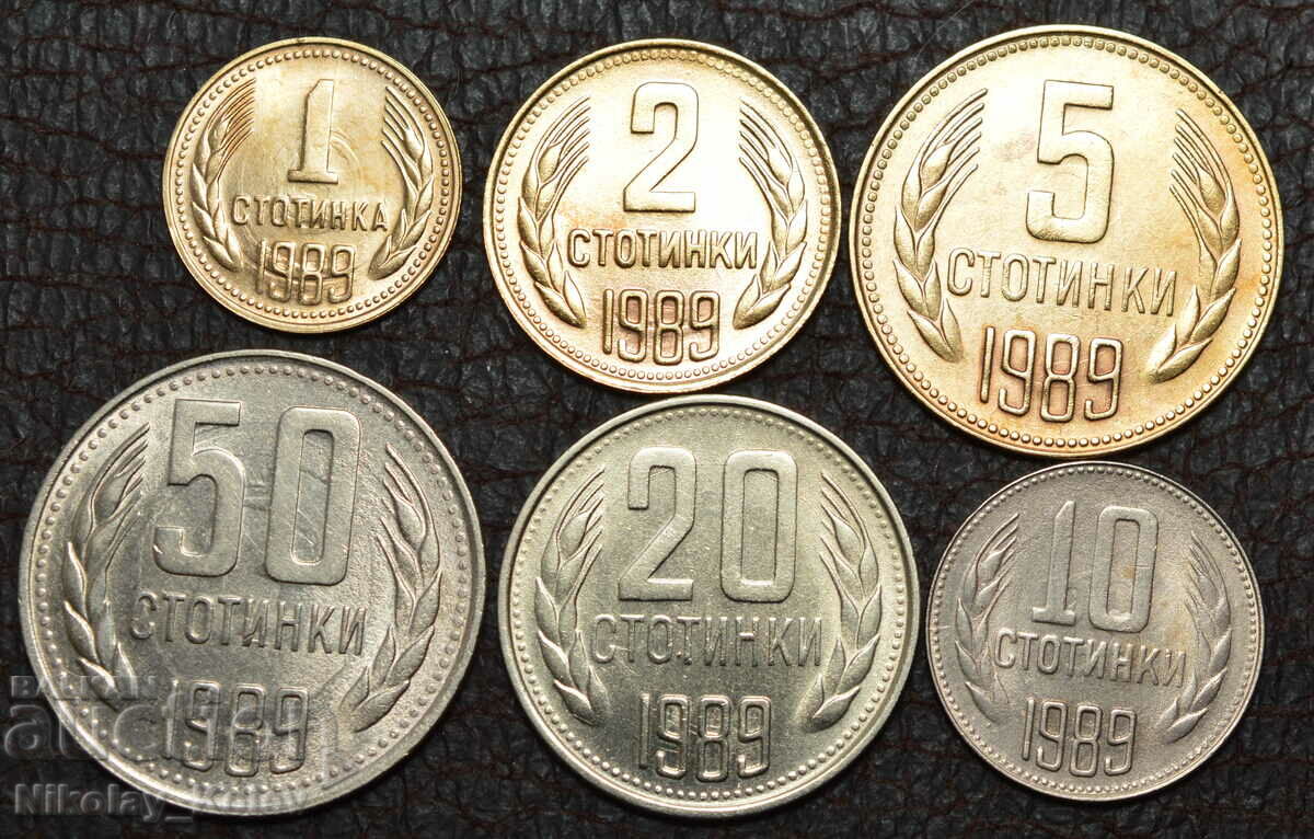Σετ κοινωνικών νομισμάτων 1989 - 1.