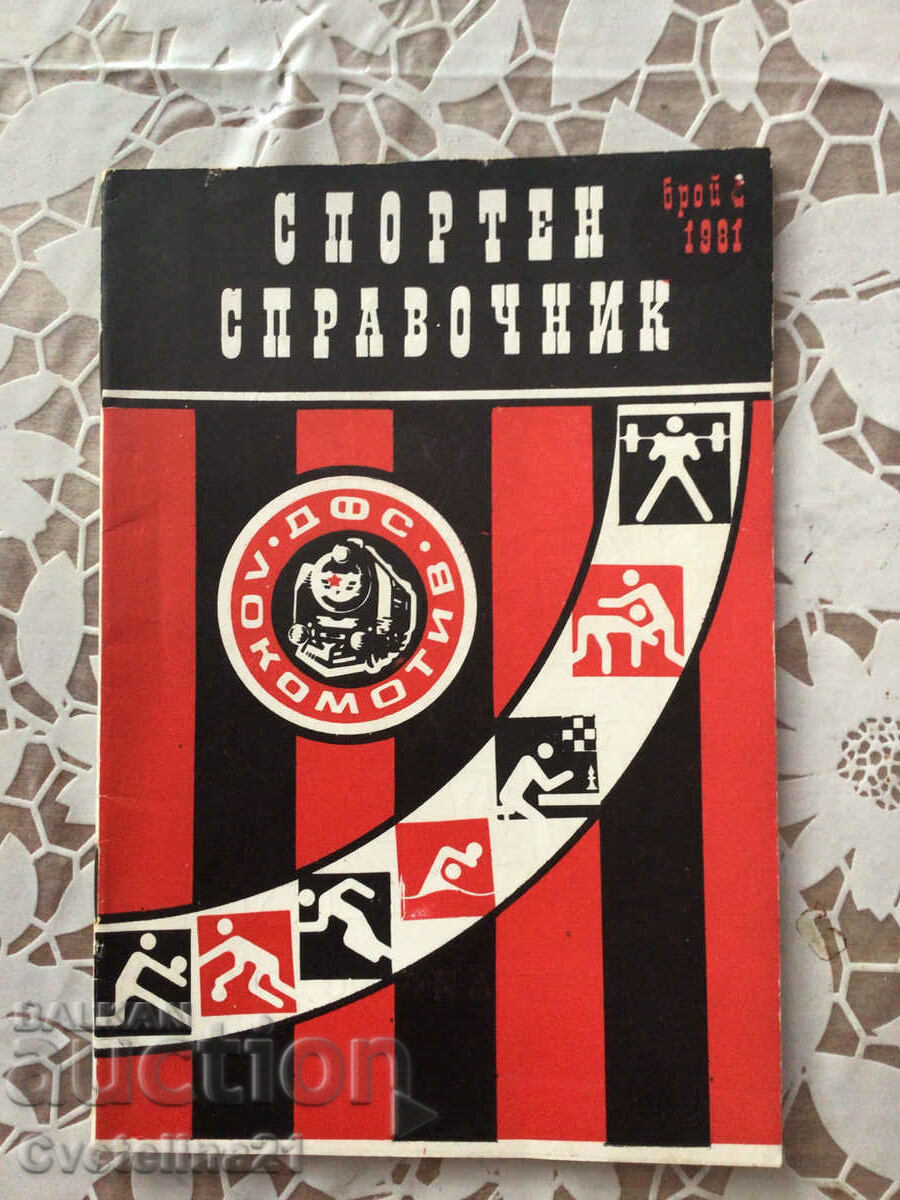 Ghid sportiv Lokomotiv