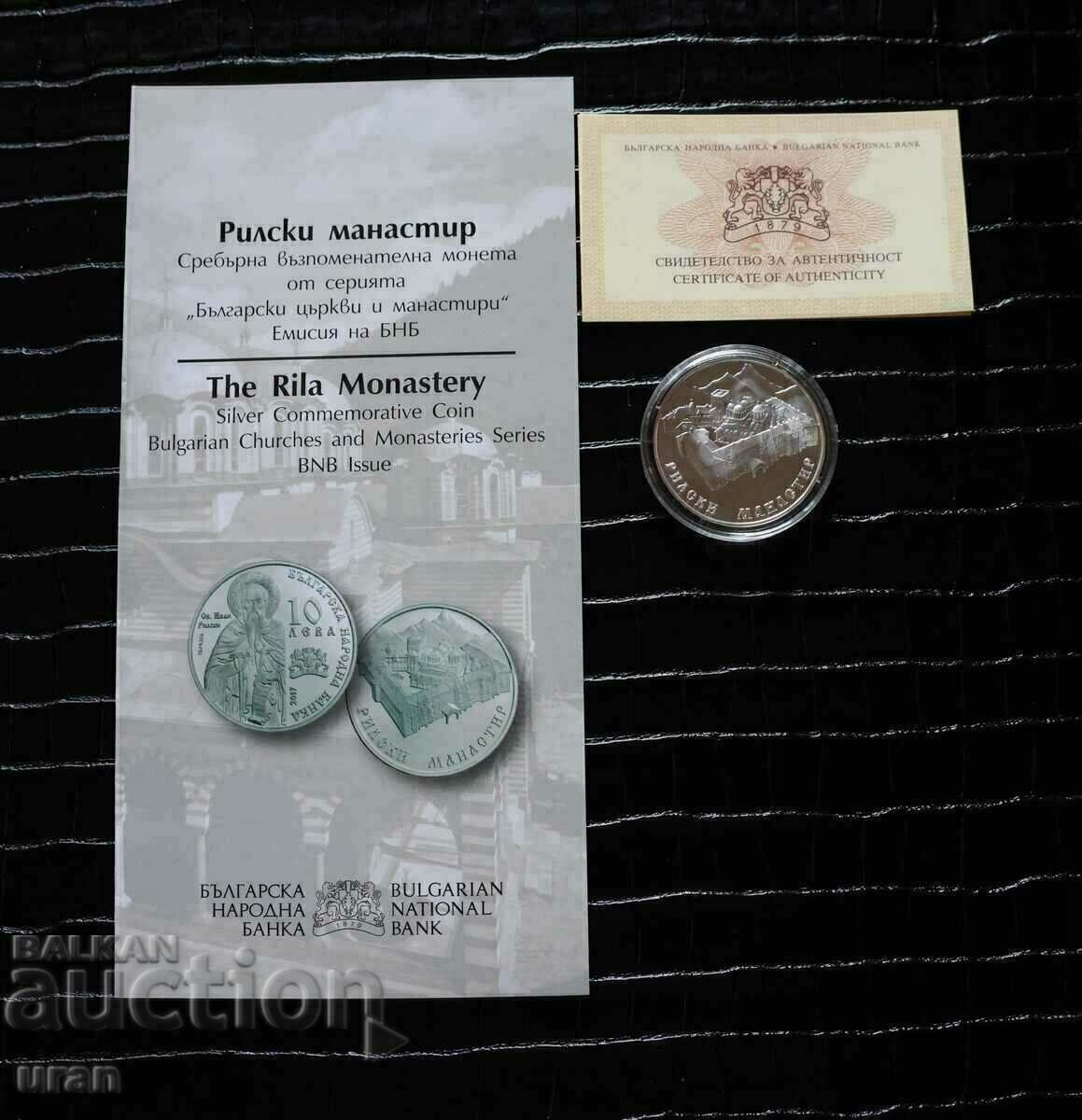 Auction BGN 10 2017 Rila Monastery Perfect coin Auction BGN 10 2017 Rila Monastery Perfect coin