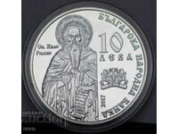 BGN 10 2017 Rila Monastery Perfect coin