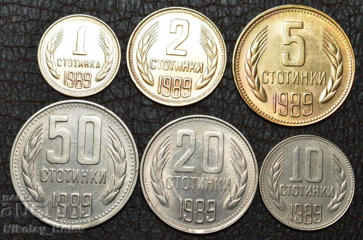 Set de monede sociale 1989 - 2.