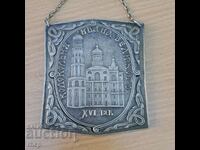Камбанария на Иван Велики съветски метален сувенир