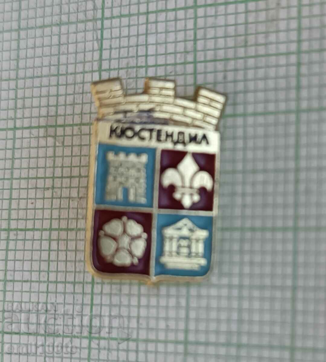 Значка- Кюстендил герб