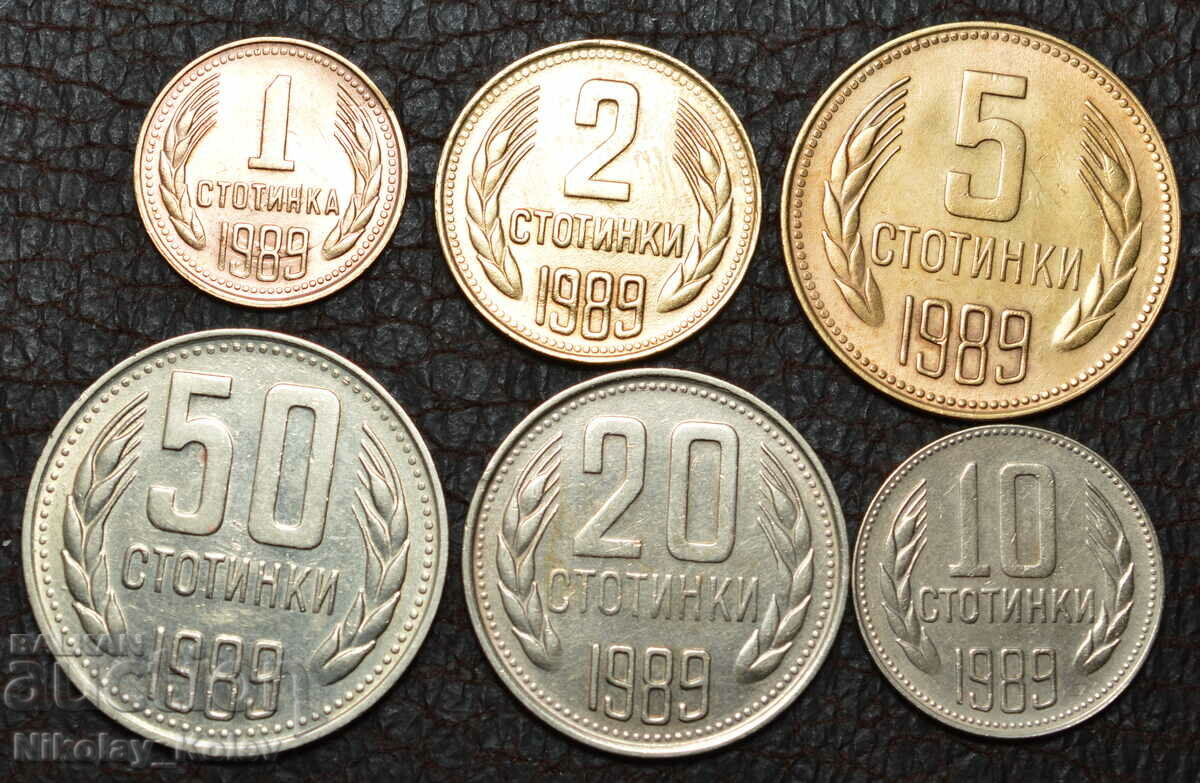 Сет соц монети 1989 година - 3.