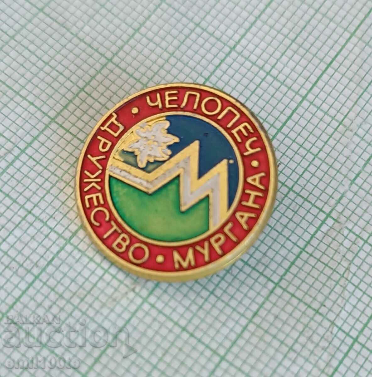 Badge - Murgana Chelopech Tourist Association with price 2.00 BGN | € 1.02 Badge - Murgana Chelopech Tourist Association with price 2.00 BGN | € 1.02