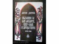 A. Donchev „Povestea lui Han Asparukh, Prințul Slav și Preotul Teres”
