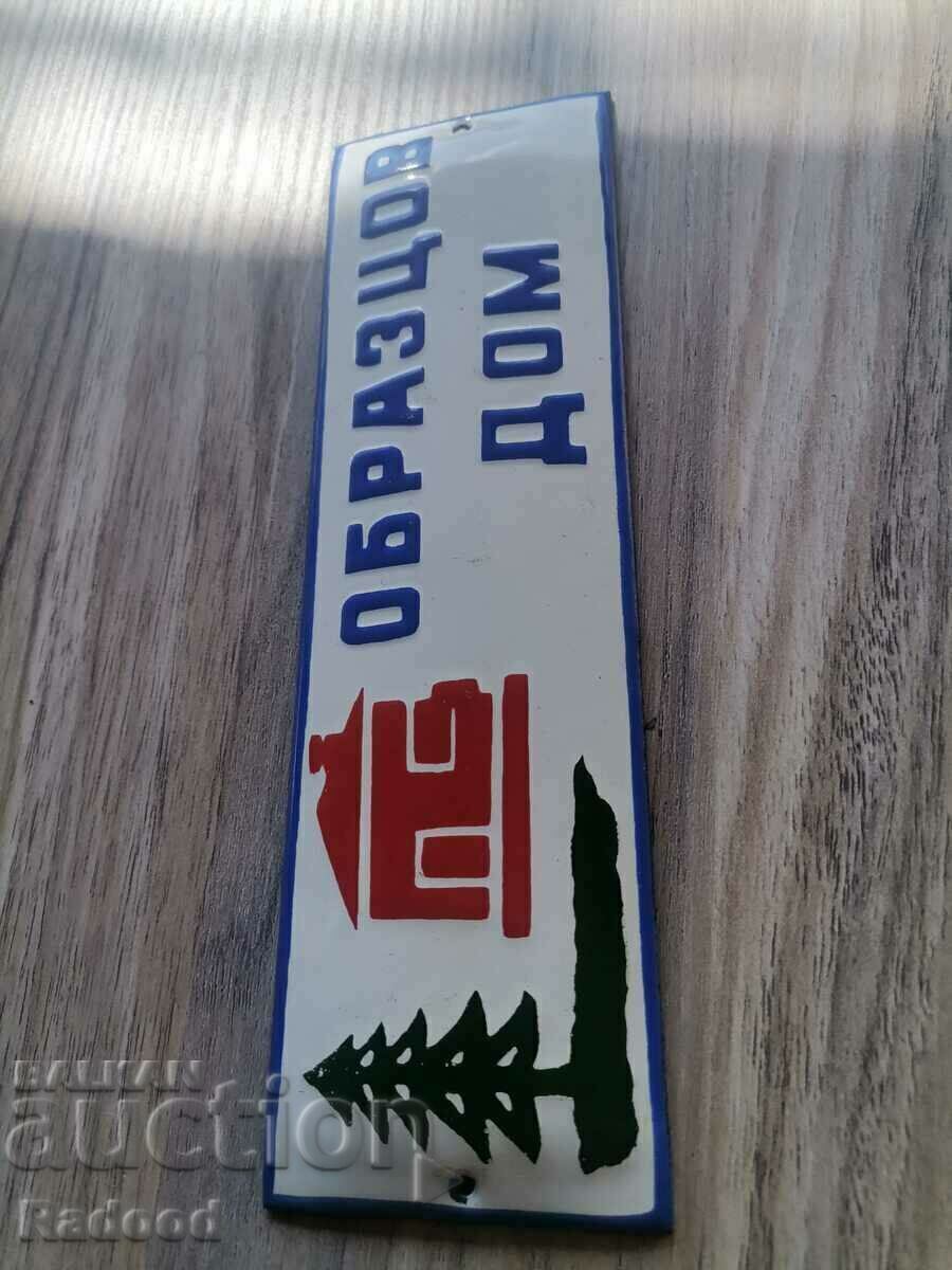 Masa Model House 3 cu preț € 20.45 | 40.00 BGN