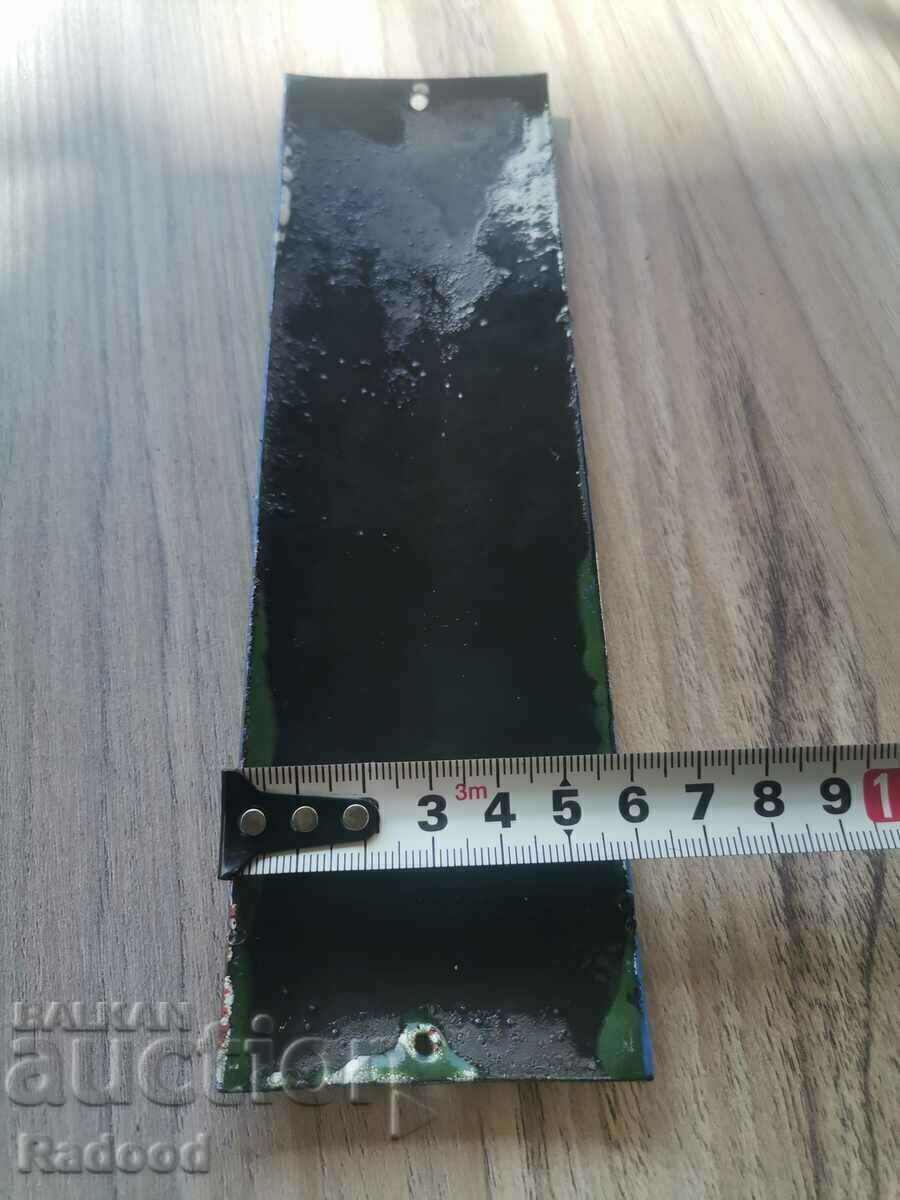 Доставка на Табела Образцов Дом    3