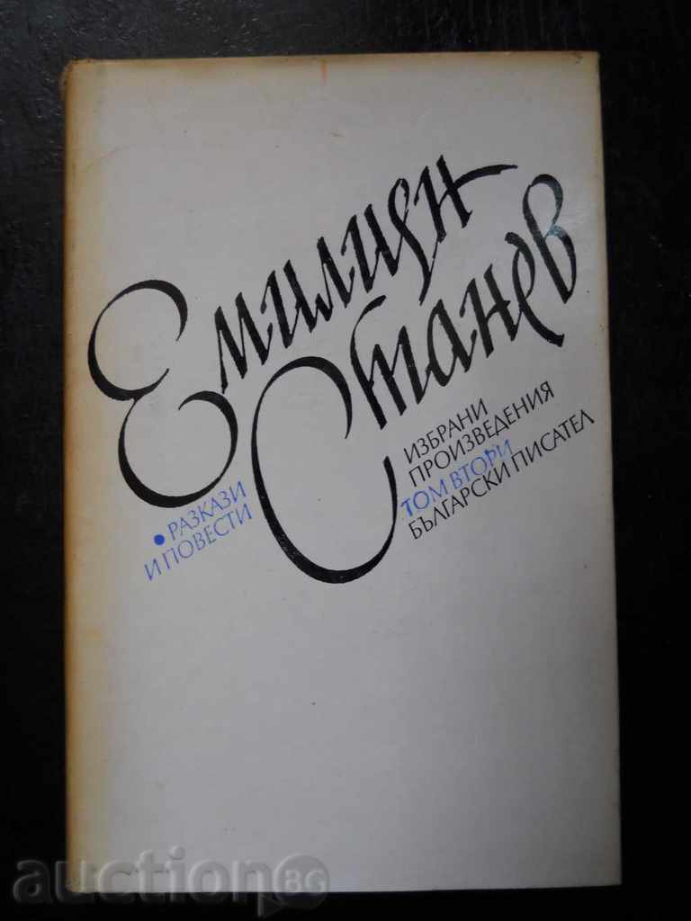 Emilian Stanev "Selected works" volume 2