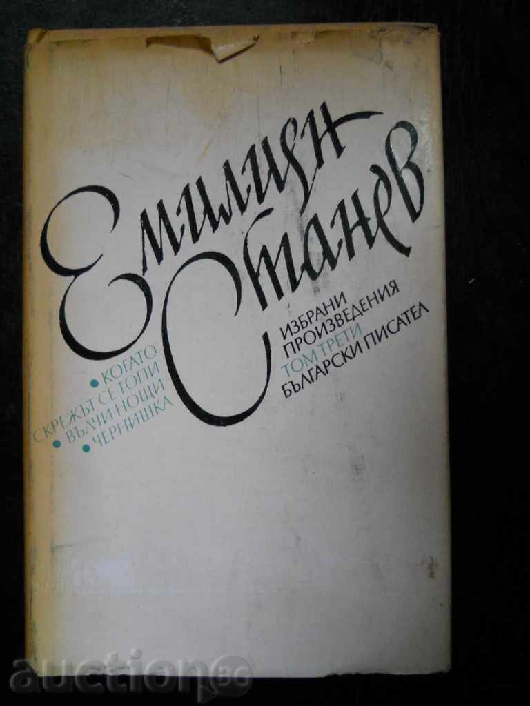 Emilian Stanev "Selected works" volume 3