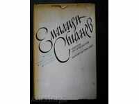 Emilian Stanev „Lucrări alese” volumul 3