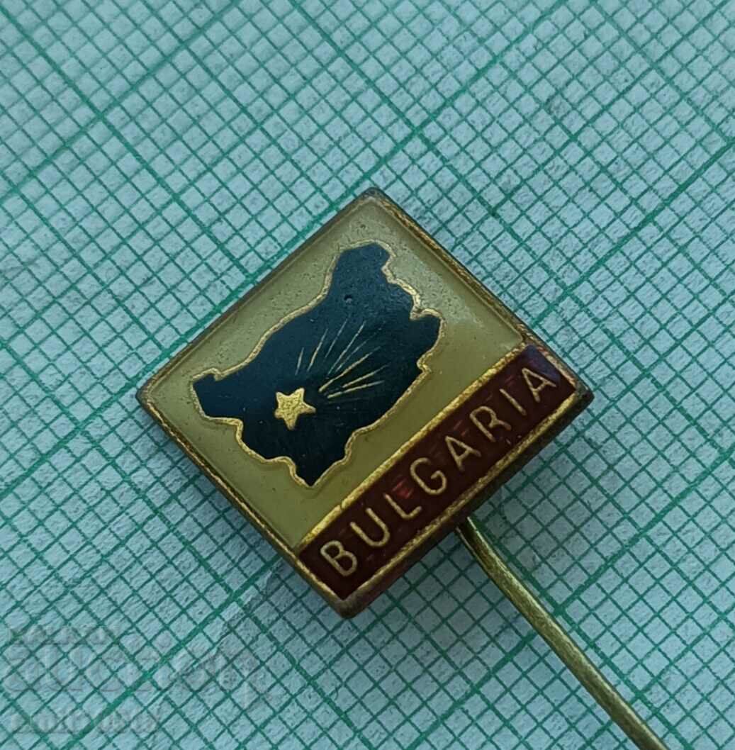 Livrarea Insigna - Bulgaria