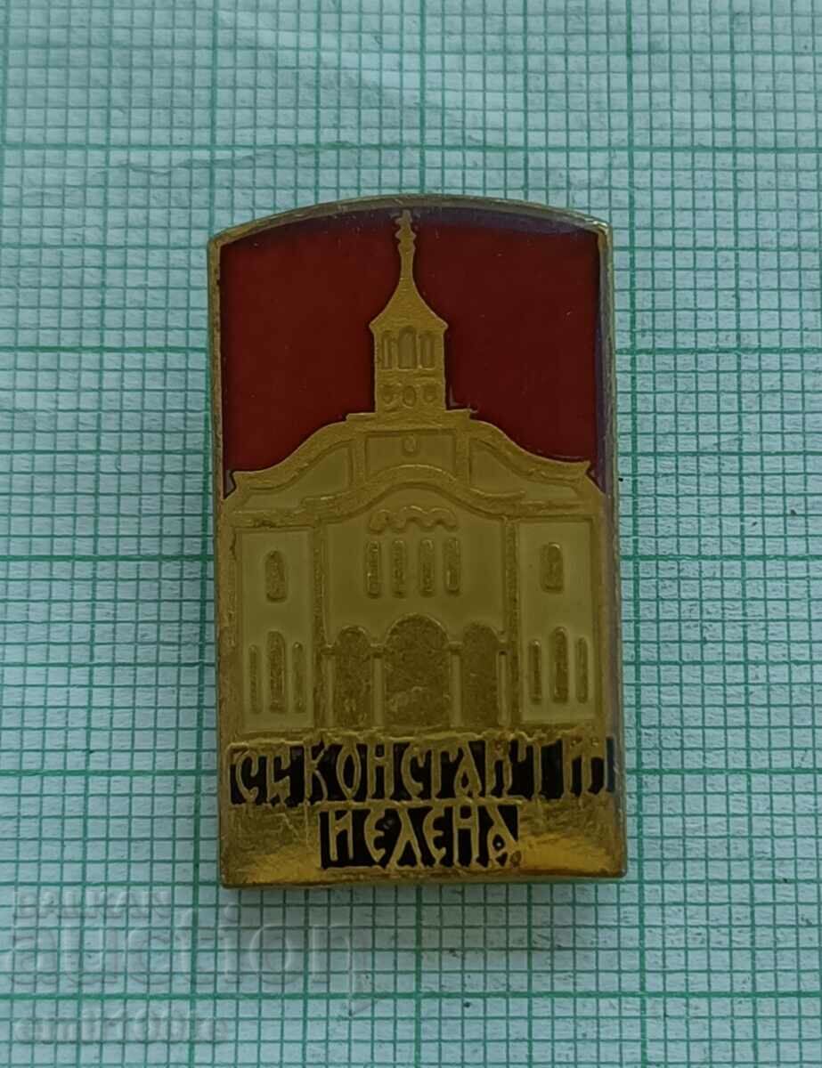Badge - Saint Constantine and Helena Church