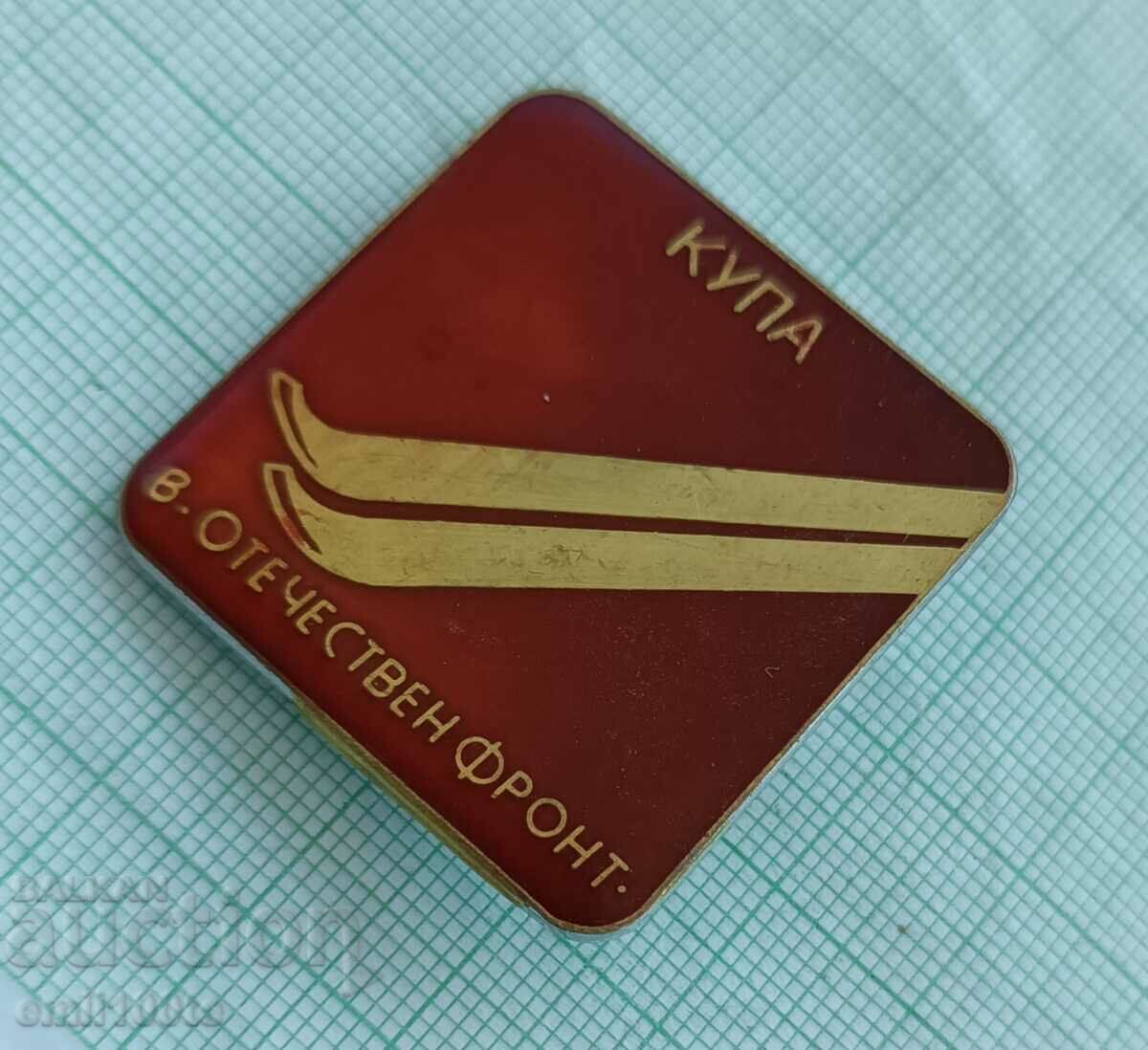 Auction Badge - Ski competition Cup of newspaper Otechestven Front Auction Badge - Ski competition Cup of newspaper Otechestven Front