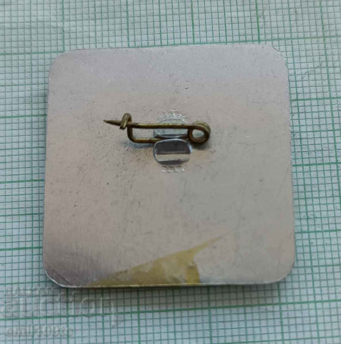 Delivery of Badge - Ski competition Cup of newspaper Otechestven Front Delivery of Badge - Ski competition Cup of newspaper Otechestven Front