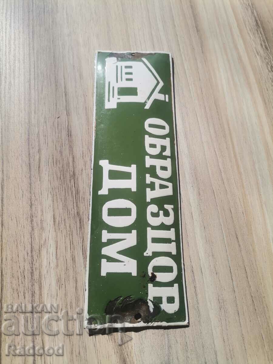 Table Model House 6 with price 25.00 BGN | € 12.78 Table Model House 6 with price 25.00 BGN | € 12.78