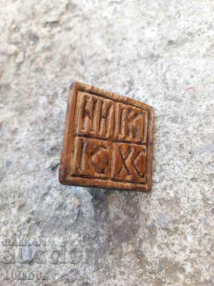 Δημοπρασία ΠΑΛΙΑ Σφραγίδα ΨΩΜΙΟΥ PROSFOR Δημοπρασία ΠΑΛΙΑ Σφραγίδα ΨΩΜΙΟΥ PROSFOR