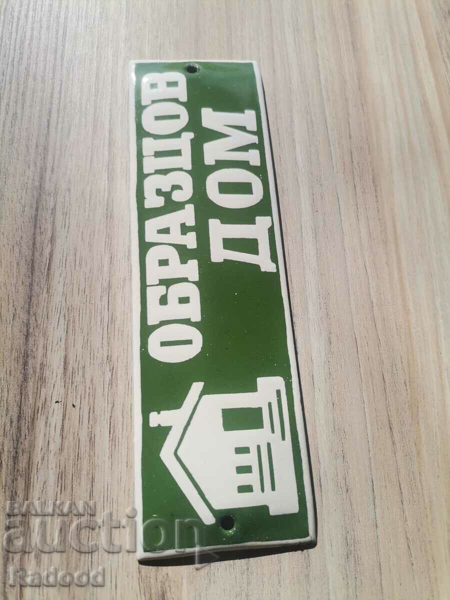 Table Model House 7 with price 45.00 BGN | € 23.01 Table Model House 7 with price 45.00 BGN | € 23.01