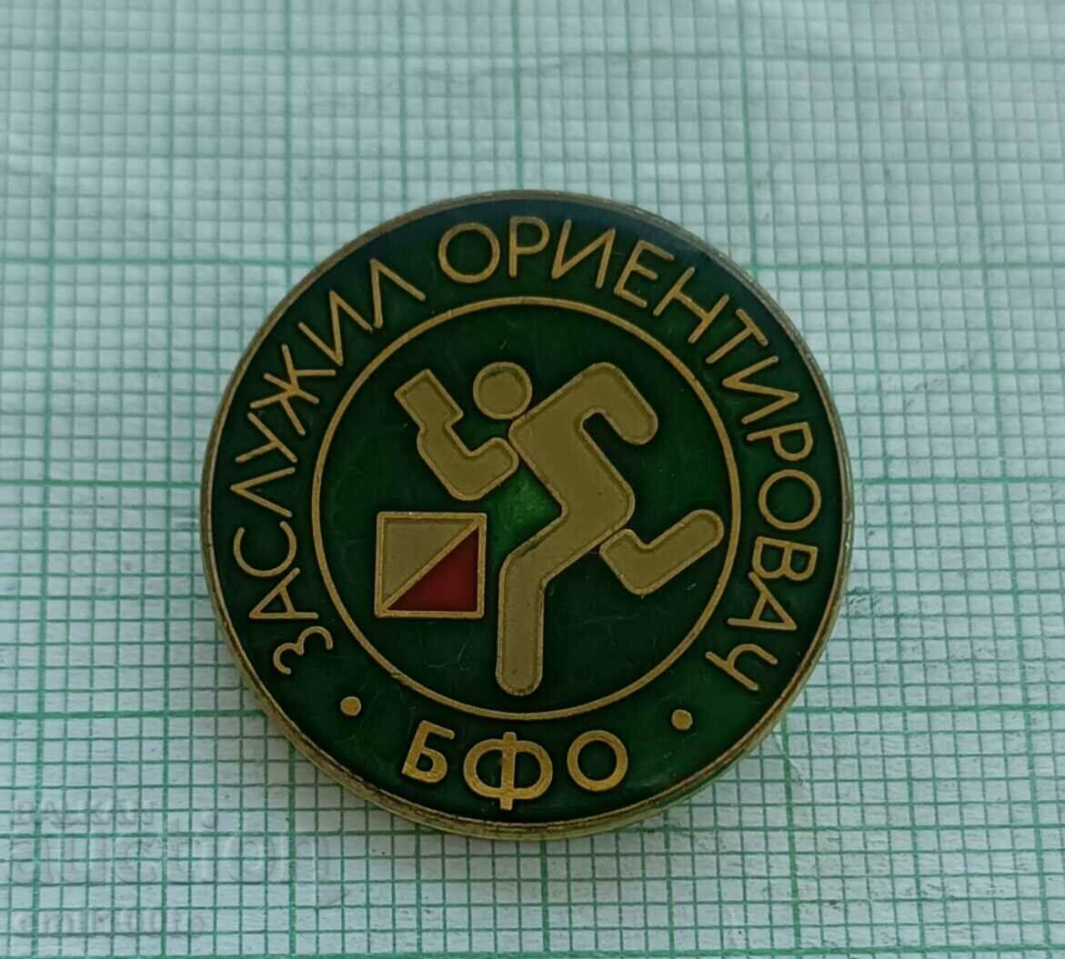 Honored Orienteering BFO Bulgarian orienteering federation