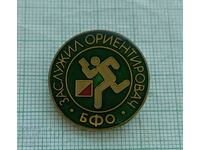 Honoured Orienteering BFO Βουλγαρική ομοσπονδία προσανατολισμού