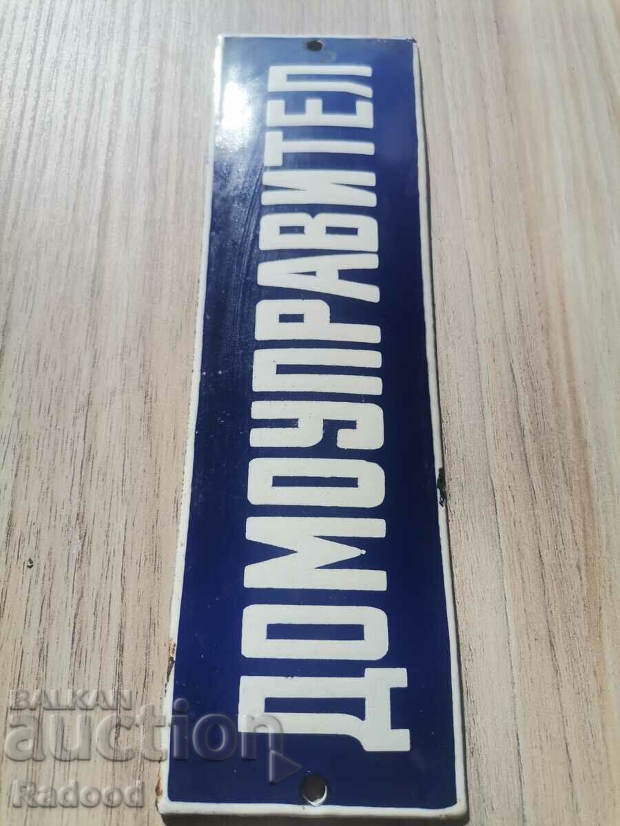 Placă emailată HOUSE MANAGER 8 8 cu preț 35.00 BGN | € 17.90 Placă emailată HOUSE MANAGER 8 8 cu preț 35.00 BGN | € 17.90