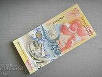 Banknote - Eastern Caribbean - 2 Dollars (Jubilee) UNC | 2023
