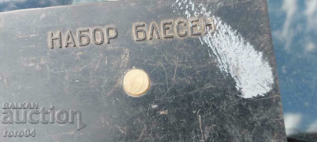 GLITTERS - FOR MASTER FISHERMEN - 7