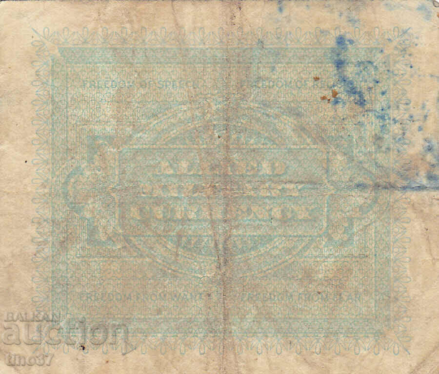 Δημοπρασία tino37- ΙΤΑΛΙΑ - 2 ΛΙΡΕΣ /ΣΤΡΑΤΙΩΤΙΚΟ ΠΙΣΤΟΠΟΙΗΤΙΚΟ/ - 1943 Δημοπρασία tino37- ΙΤΑΛΙΑ - 2 ΛΙΡΕΣ /ΣΤΡΑΤΙΩΤΙΚΟ ΠΙΣΤΟΠΟΙΗΤΙΚΟ/ - 1943