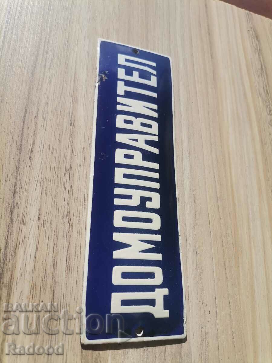 Enameled HOUSE MANAGER 15 with price 22.00 BGN | € 11.25 Enameled HOUSE MANAGER 15 with price 22.00 BGN | € 11.25