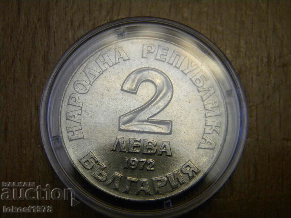 1972 2 BGN Dobri Chintulov. with price 12.00 BGN | € 6.14