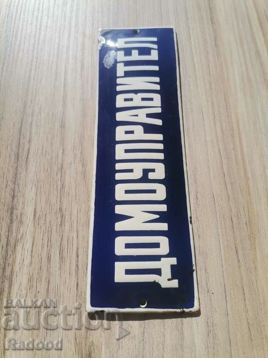 Enameled HOUSE MANAGER 16 with price 20.00 BGN | € 10.23 Enameled HOUSE MANAGER 16 with price 20.00 BGN | € 10.23