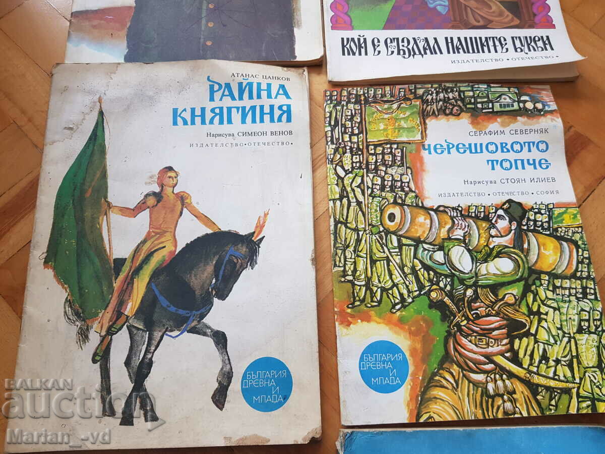 Auction Old books for teenagers - 6 pieces Auction Old books for teenagers - 6 pieces