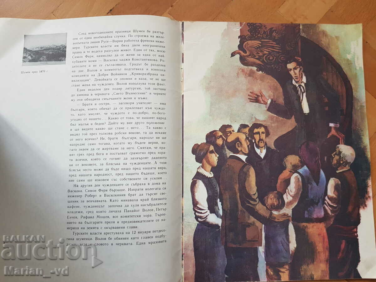 Old books for teenagers - 6 pieces - 5 Old books for teenagers - 6 pieces - 5