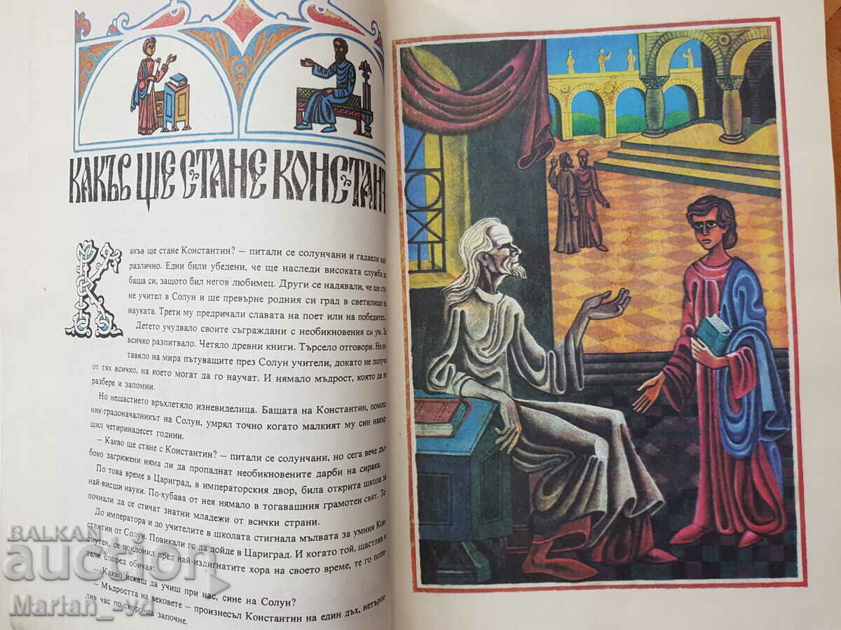 Old books for teenagers - 6 pieces - 6 Old books for teenagers - 6 pieces - 6