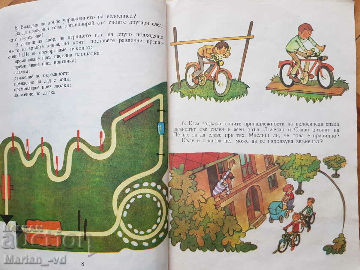 Old books for teenagers - 6 pieces - 7 Old books for teenagers - 6 pieces - 7