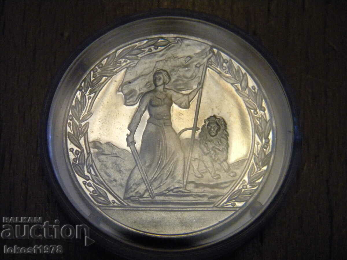 1981 г. 2 лева Освобождението. 1981 г. 2 лева Освобождението.